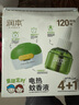 润本（RUNBEN）驱蚊液蚊香液电蚊香120晚大容量45ml×4瓶+1器经典童锁款三档定时 实拍图