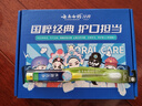 云南白药牙膏亮白护龈清新口气祛渍5效护口成人牙膏国粹礼盒套装5支500g 实拍图