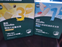 英氏（Engnice）婴幼儿米饼苹果味婴儿零食磨牙饼干宝宝零食无添加食盐白砂糖48g 实拍图