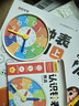 时光学【时光学】认识钟表教具和时间练习册小学一二年级数学教学时钟儿童学习早教模型 实拍图