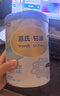惠氏【官方授权】【官方店】惠氏铂臻奶粉瑞士原装进口780G奶粉 4段780克*6罐 实拍图