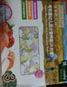 爷爷的农场有机婴幼儿片片面200g 宝宝辅食婴儿面条儿童早餐钙铁锌6-12个月 实拍图