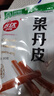 怡达无添加果丹皮380g 绿色食品0添加剂山楂卷山楂片条蜜饯果干零食 实拍图