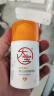 大宝维他命C焕白淡斑精华乳50ml烟酰胺美白乳液面霜面部护肤品母亲节 实拍图
