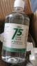 万聚医疗 75%酒精乙醇消毒液75度医用酒精500mlX5皮肤物品清洁消毒护理 实拍图