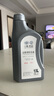 大众（Volkswagen）大众原厂高级别防冻液/冷却液 发动机防冻液 -40℃ 1.5L装 实拍图