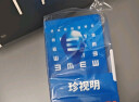 珍视明 四味珍层冰硼滴眼液 15ml*4盒 眼药水疲劳 眼干眼涩 视力模糊 假性近视 视力下降 囤货装 实拍图