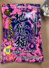 钓鱼王地狱猫昆虫蛋白鱼饵秋冬腥香黑水虻幼虫饵料鲫鲤通用饵 腥3包装 实拍图