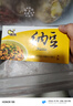燕京大粒纳豆 50g*3盒*2（6盒 国产纳豆 健康轻食 北京燕京 尝鲜装） 实拍图