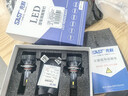 先科（SAST）汽车led大灯泡改装激光车灯超亮汽车远光灯近光灯H7【2支装】 实拍图