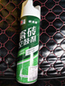 立邦 瓷砖修补剂瓷砖胶空鼓剂修复胶粘接剂松动修补瓷砖缝隙灌胶650ml 实拍图