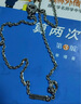 琢匠饕餮纹太角链男银项链潮流百搭时尚饰品古巴链子锁骨链生日礼物 饕餮纹s925银太角链 55cm 实拍图
