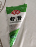 安井 潮汕牛肉丸 200g 1包 牛肉+牛筋含量≥65% 火锅麻辣烫关东煮食材 实拍图