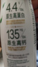 伊利金典4.4g高蛋白牛奶整箱 250ml*10瓶 礼盒装 实拍图