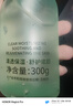OHBT芦荟胶300g*2 补水修复皮肤晒后修复凝胶祛痘痘印淡化疤痕芦荟膏 实拍图