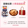 春光食品 海南特产 特制椰子糖228g 水果硬糖果结婚庆喜糖 实拍图