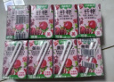 江中食疗纤艳益生菌发酵石榴汁120ml*4盒 富含维C玻尿酸无添加果汁饮料 实拍图