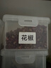 福东海特优红花椒粒200g 三伏天泡脚原料大红袍花椒调味烧卤调料 实拍图