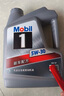 美孚（Mobil）美孚1号极光银美孚先进全合成汽机油 5W-30 SP级4L 新老包装发货 实拍图