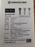 艾美特（AIRMATE）风宝小风扇手持风扇小风炮便携式迷你充电风扇高转速直流节能户外小型风扇超长续航 FREE1PRO-1 实拍图