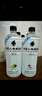 外星人【杨瀚森同款】电解质水0糖0卡饮料 白葡萄芦荟口味 500mL*15瓶 实拍图