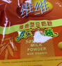 维维维他型豆奶粉760g/袋营养早餐 速溶即食 冲饮代餐 非转基因大豆  实拍图