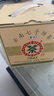 中茶茶叶普洱茶云南七子饼茶经典7541生普小饼生茶整提 150g * 5饼 实拍图
