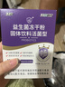 江中益生菌4000亿 成人儿童孕妇中老年人肠胃双歧杆菌调理活菌2g*20袋 实拍图