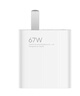 小米 原装 67W充电器 线充套装 65W快充 适用小米/ultra/红米redmi手机/K70 实拍图