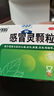 999 三九感冒灵颗粒 10g*9袋解热镇痛用于感冒引起的头痛发热鼻塞流涕咽痛,缓解感冒症状 实拍图