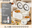 美的（Midea）3.2L双胆电饭煲电饭锅白玉晶釜内胆1-2人香弹饭煲仔饭多功能家用智能电饭锅白色MB-RC328 实拍图