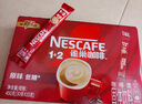 雀巢（Nestle）1+2特浓低糖*速溶咖啡三合一冲调饮品30条390g线条小狗同款 实拍图