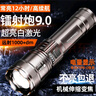 曼戈途变焦强光远射充电type-c户外超亮手电筒军专家用巡逻应急野外生存 M29变焦电显3200毫安穿天炮 200000WT超长续航流明三五千米 实拍图