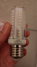 欧普（OPPLE）超亮led灯泡E27大螺口玉米灯蜡烛泡柱状泡家用节能灯 9W三档调色 实拍图