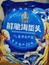 赶海弟 鲜脆海蜇头200g 盐渍海蜇皮丝 即食凉拌菜 下饭下酒菜 海鲜干货 实拍图