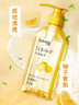 丝蕴（syoss）洗发水柚子控油蓬松洗发露420ml去屑头皮清爽洗头膏 实拍图