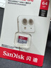 闪迪（SanDisk）64GB TF（MicroSD）内存卡 A1 U1 C10 至尊高速移动版存储卡 读速140MB/s 手机平板游戏机内存卡 实拍图