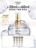 欧莱雅小银管防晒霜30ml高倍防晒霜隔离霜护肤品生日礼物 实拍图
