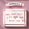 欣格儿童首饰玩具diy公主发饰发夹礼盒套装梳妆打扮女孩生日礼物浅粉 实拍图