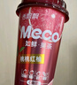 香飘飘Meco如鲜杯装果茶 桃桃红柚口味400ml 8杯 0脂肪饮料礼盒装 实拍图