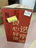 京东京造鲜活水净水器家用净水机白犀1000G 长效RO反渗透无阻垢剂母婴厨下直饮机净饮机一体家电国家补贴 实拍图
