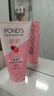 旁氏（POND'S）樱粹粉润焕亮洁面乳150g 烟酰胺氨基酸洗面奶男女去角质 实拍图