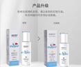 SNOOPY史努比中学生护肤品清新乳液110ml补水保湿青少年高中生男女脸霜 实拍图
