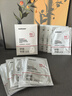 sakose维生素原B5积雪草舒缓面膜25ml*10片晒后修护提亮肤色敏感肌女用 实拍图