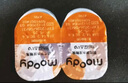 moody美瞳月抛大小直径彩色隐形眼镜2片 (巧克力) 柔影棕475度 实拍图