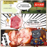 龙大美食黑猪鲜肉肠（黑胡椒味）净重600g/10根 猪肉鲜肉烤肠 0添加淀粉  实拍图
