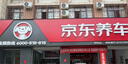 壳牌（Shell）机油全合成机油5w-40(5w40) API SP级 4L 都市光影版灰壳 实拍图