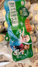 伊利畅意乳酸菌饮品原味 100ml*20瓶 实拍图