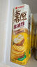 好丽友（orion）薯愿薯片泡菜味97g/罐 休闲零食非油炸膨化食品下午茶解馋小吃 实拍图