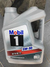 美孚（Mobil）美孚1号极光银美孚先进全合成汽机油 5W-30 SP级4L 新老包装发货 实拍图